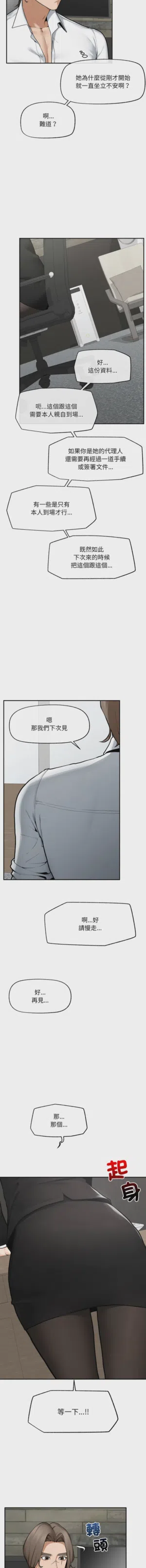 第376页 封面 - HaSM.cc