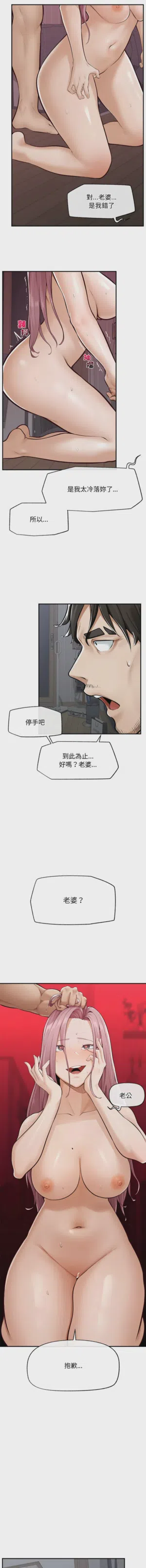 第38页 封面 - HaSM.cc