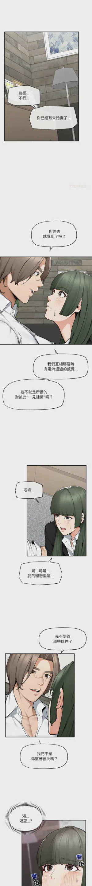 第380页 封面 - HaSM.cc
