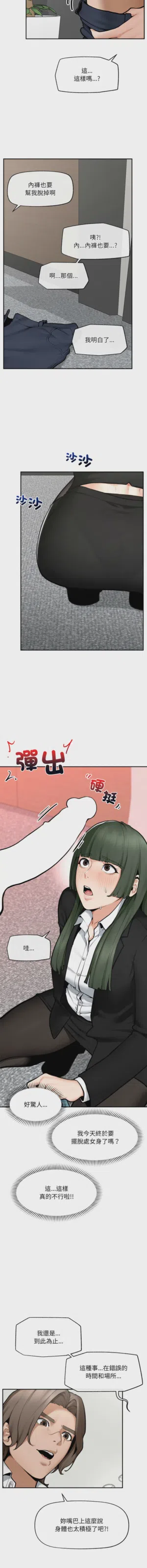 第388页 封面 - HaSM.cc