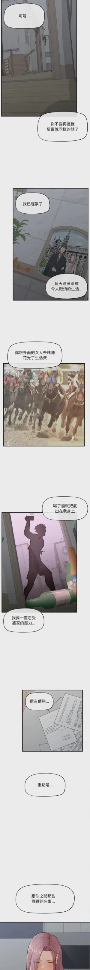 第39页 封面 - HaSM.cc
