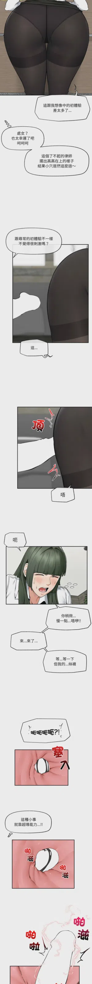 第399页 封面 - HaSM.cc