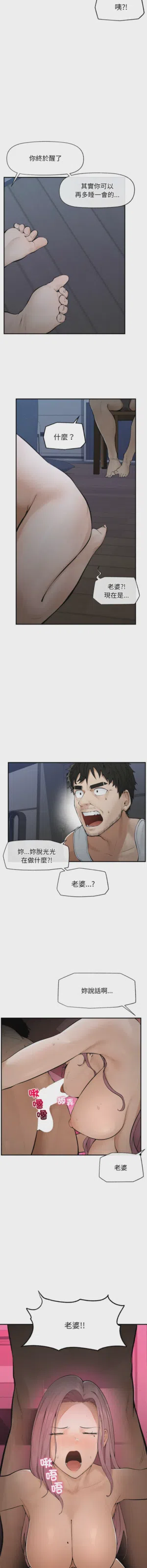 第4页 封面 - HaSM.cc