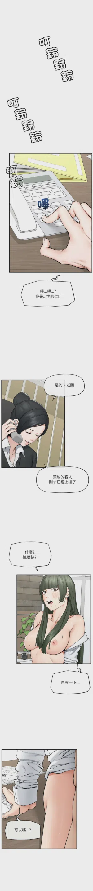 第410页 封面 - HaSM.cc