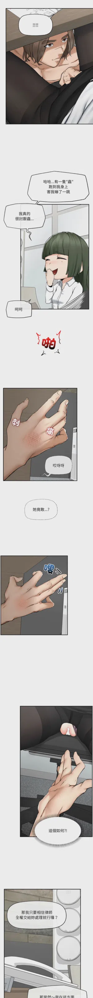 第416页 封面 - HaSM.cc