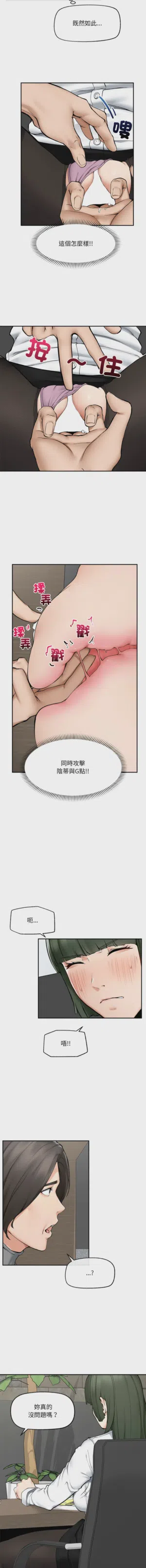 第418页 封面 - HaSM.cc