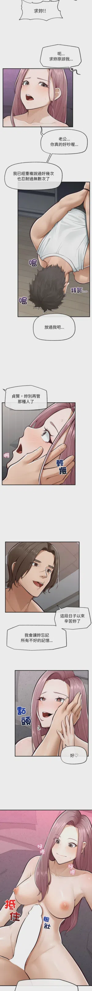 第42页 封面 - HaSM.cc