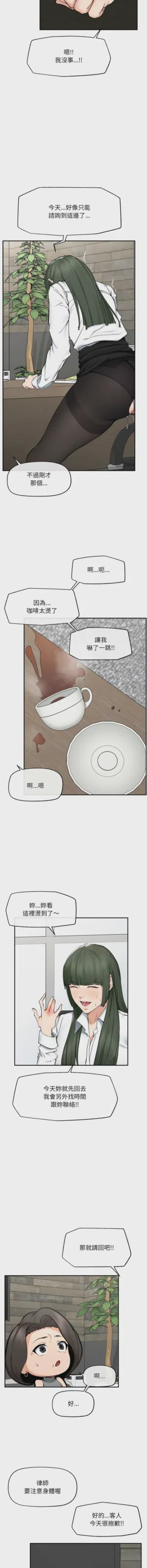 第421页 封面 - HaSM.cc