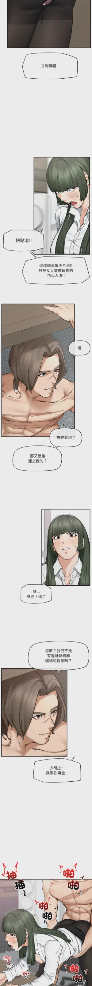 第423页 封面 - HaSM.cc