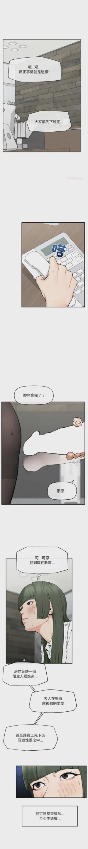 第425页 封面 - HaSM.cc