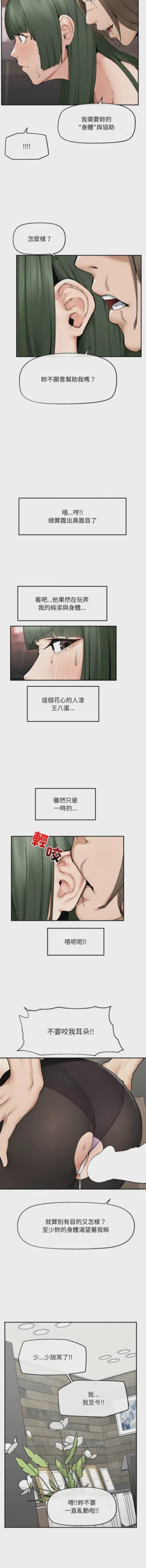 第431页 封面 - HaSM.cc