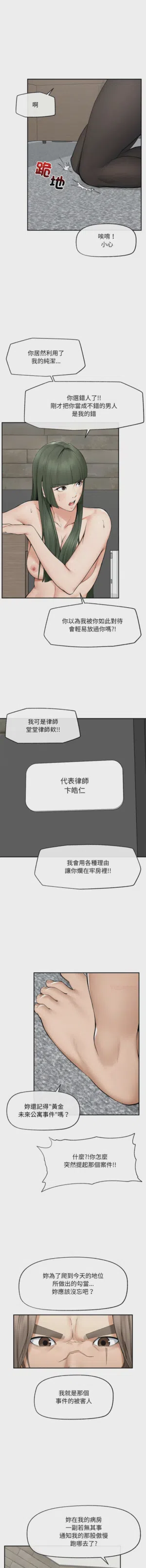 第432页 封面 - HaSM.cc