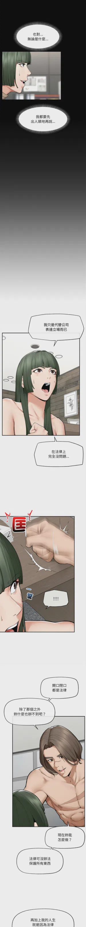 第434页 封面 - HaSM.cc