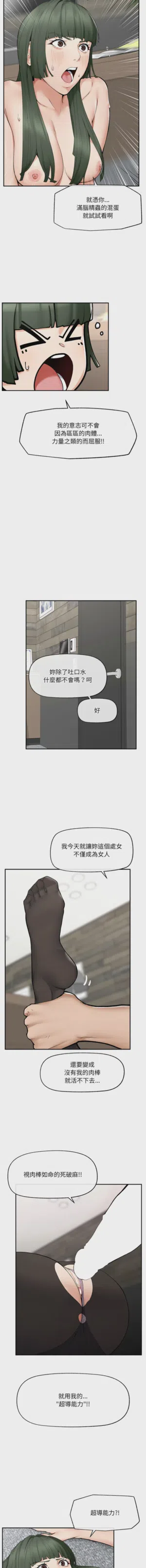 第436页 封面 - HaSM.cc