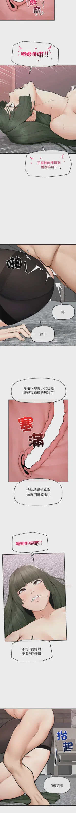 第443页 封面 - HaSM.cc
