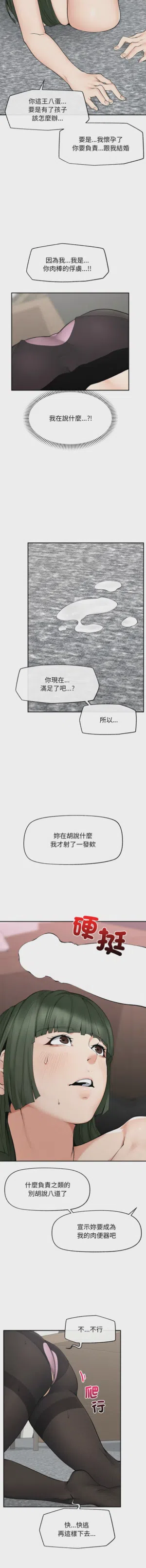 第449页 封面 - HaSM.cc