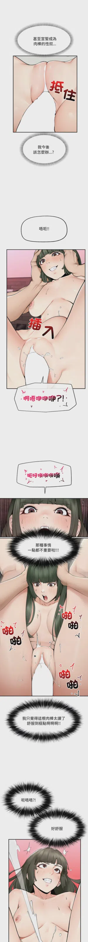 第457页 封面 - HaSM.cc