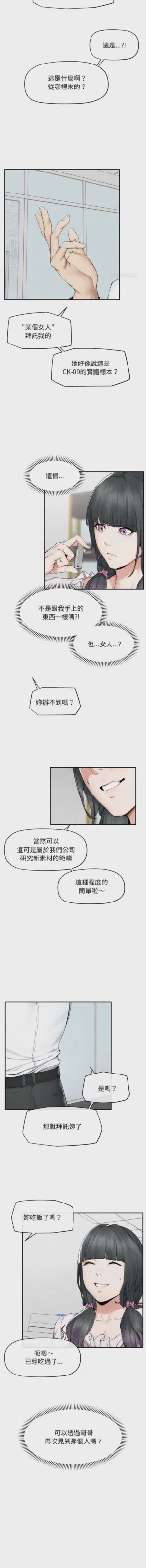 第461页 封面 - HaSM.cc