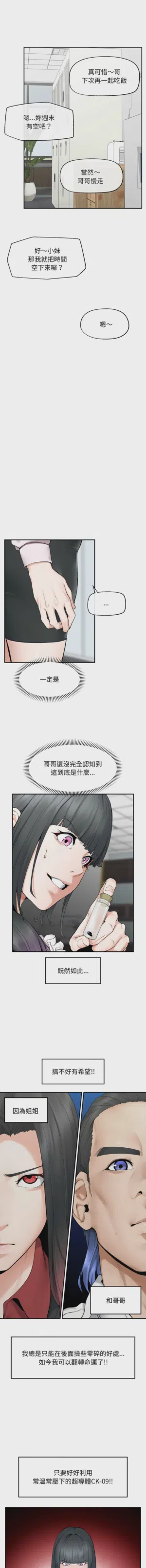 第462页 封面 - HaSM.cc