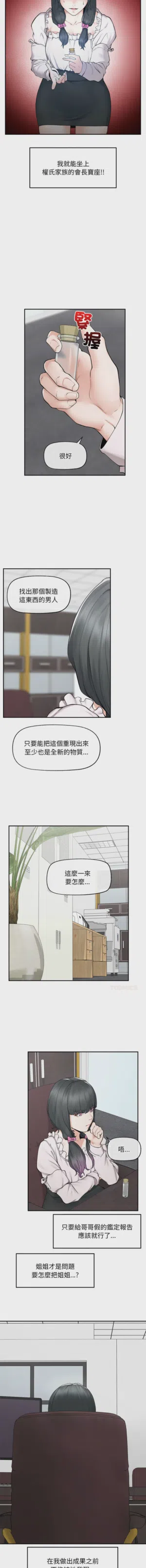 第463页 封面 - HaSM.cc