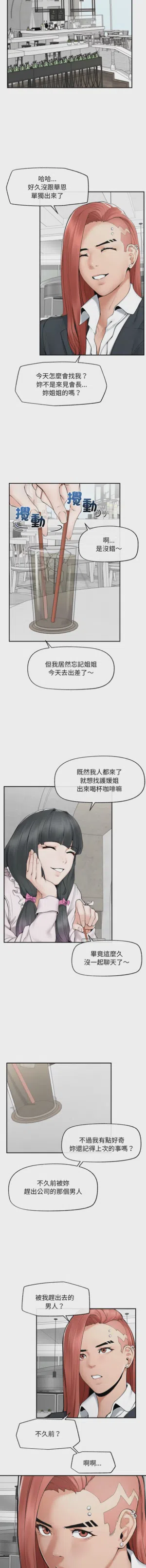 第465页 封面 - HaSM.cc