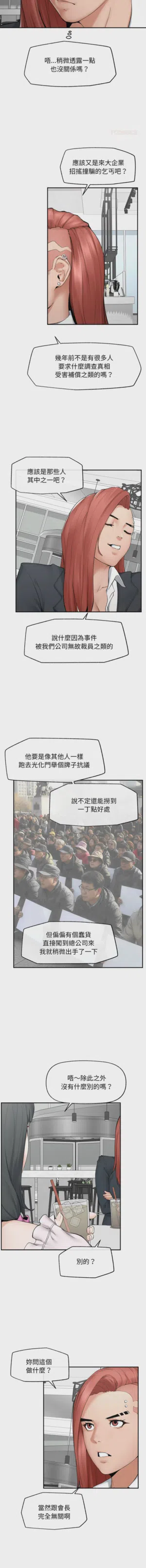 第466页 封面 - HaSM.cc