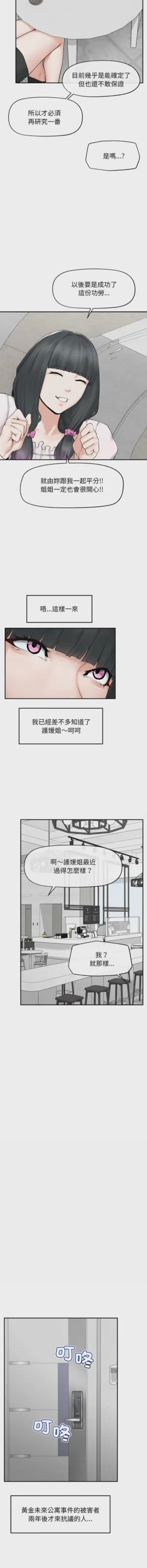 第469页 封面 - HaSM.cc