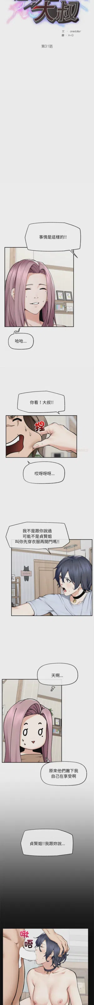 第473页 封面 - HaSM.cc