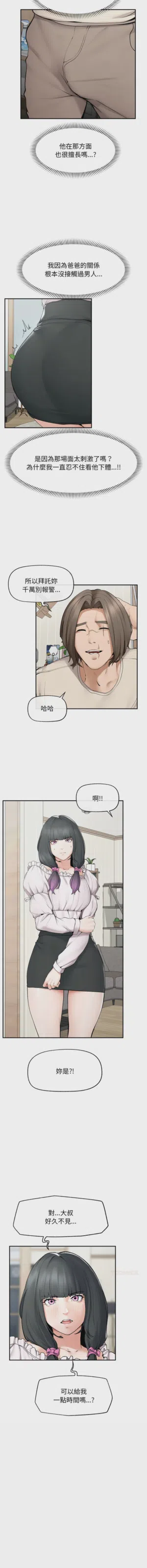 第477页 封面 - HaSM.cc