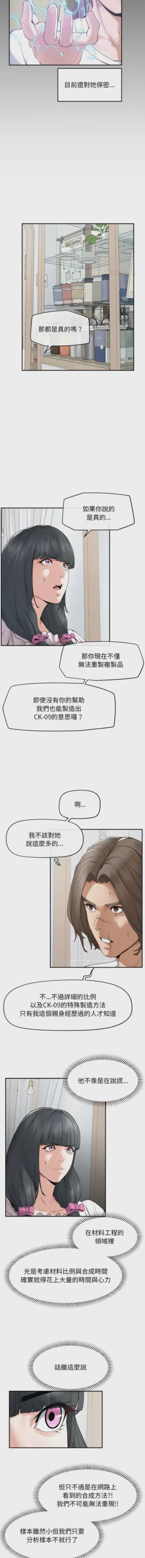 第482页 封面 - HaSM.cc