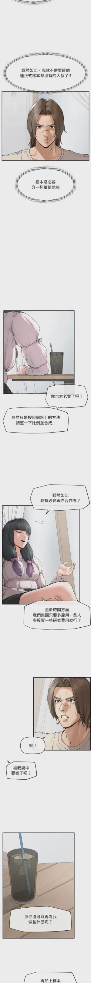 第483页 封面 - HaSM.cc