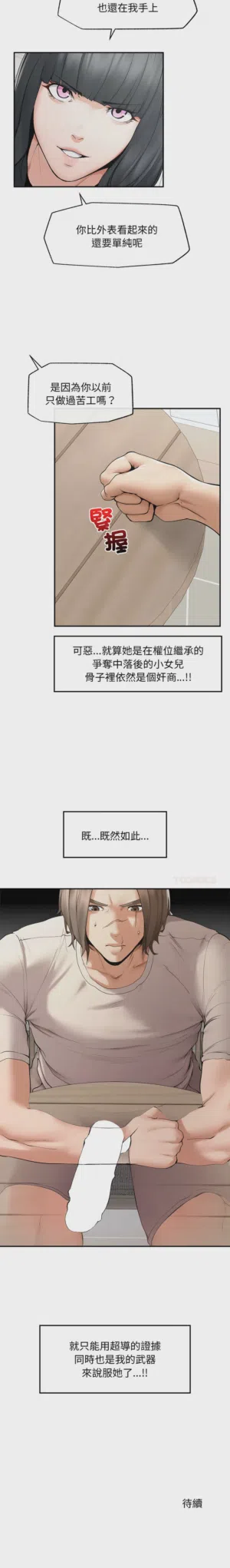 第484页 封面 - HaSM.cc