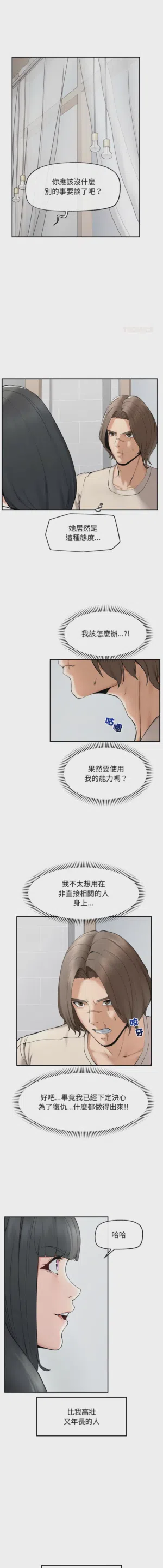 第485页 封面 - HaSM.cc
