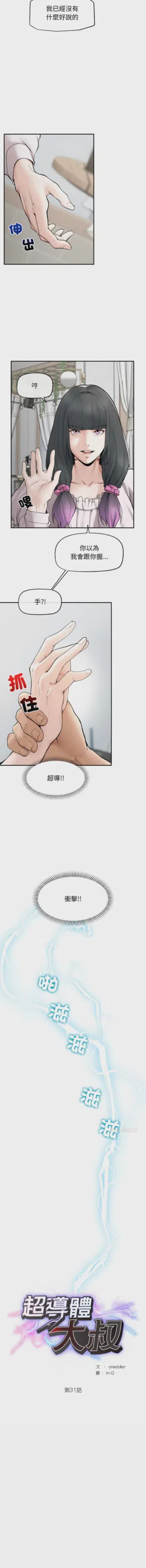 第487页 封面 - HaSM.cc