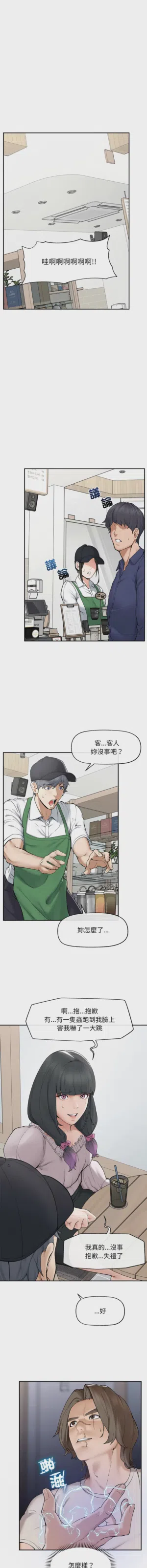 第488页 封面 - HaSM.cc