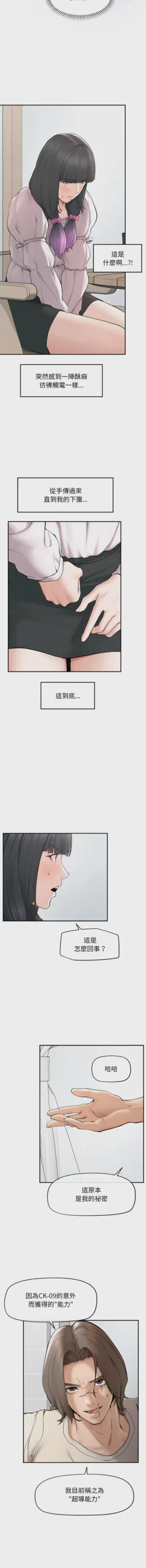 第489页 封面 - HaSM.cc