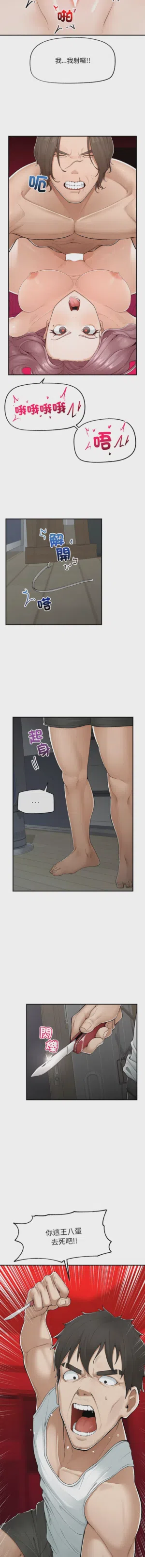 第49页 封面 - HaSM.cc