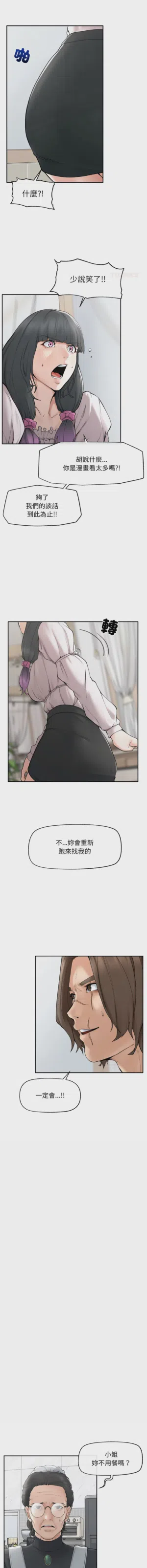 第490页 封面 - HaSM.cc