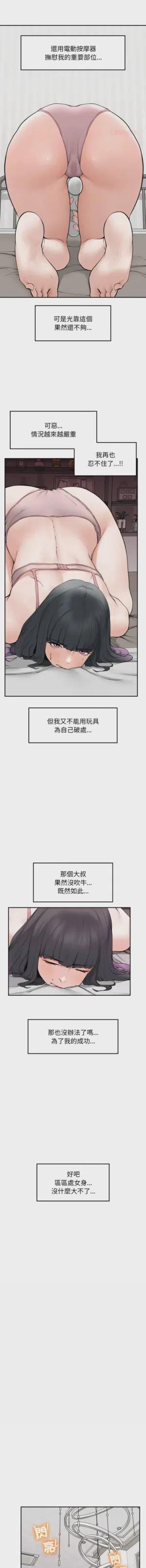 第495页 封面 - HaSM.cc