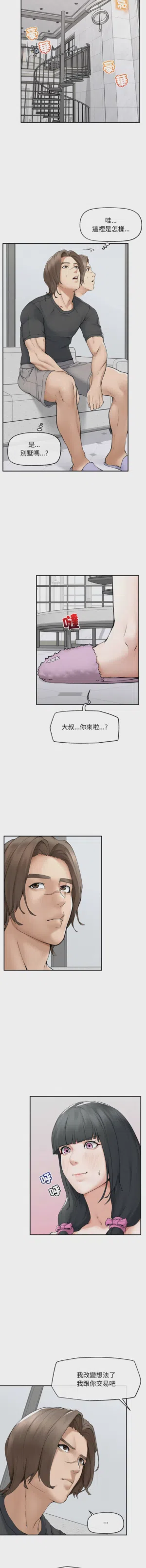 第496页 封面 - HaSM.cc
