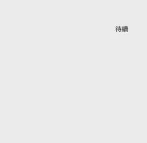 第499页 封面 - HaSM.cc