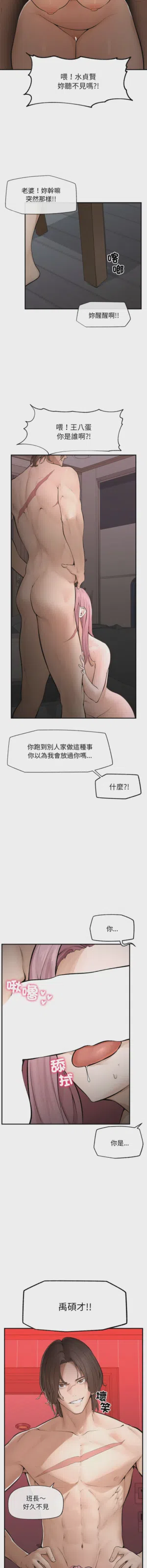 第5页 封面 - HaSM.cc