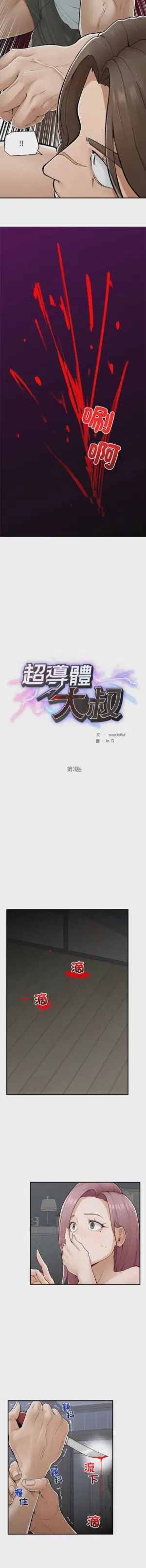 第50页 封面 - HaSM.cc