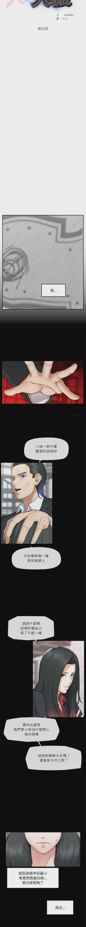 第502页 封面 - HaSM.cc