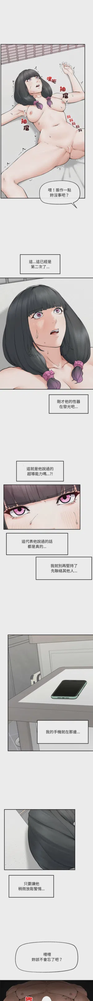 第508页 封面 - HaSM.cc