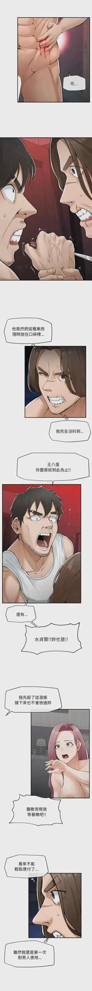 第51页 封面 - HaSM.cc