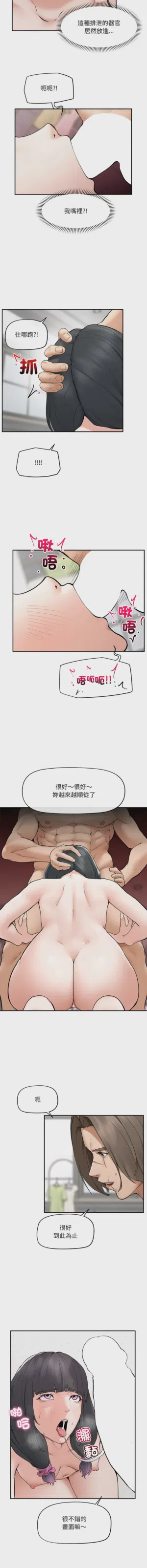 第510页 封面 - HaSM.cc