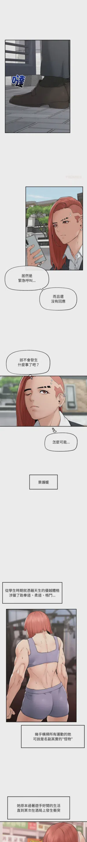 第514页 封面 - HaSM.cc