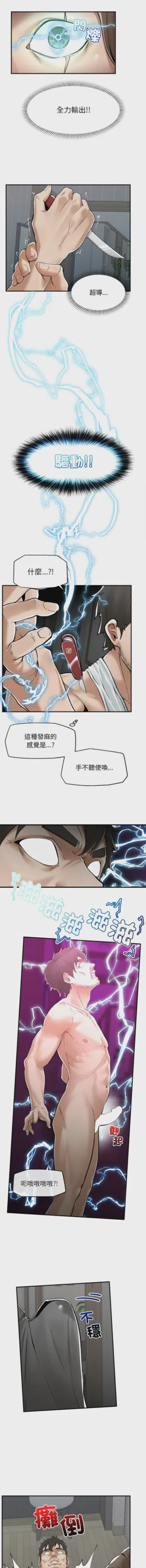 第52页 封面 - HaSM.cc
