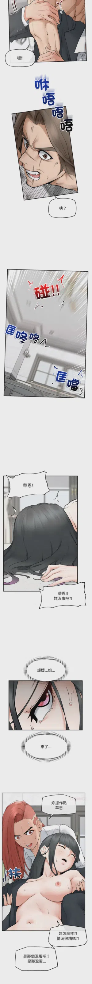 第520页 封面 - HaSM.cc